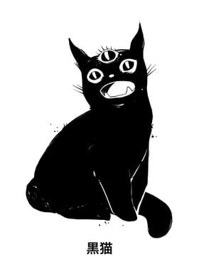 Black Cat With Third Eye