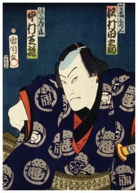 Japanese Samurai 