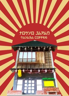 Kayaba Coffee Tokyo Japan 