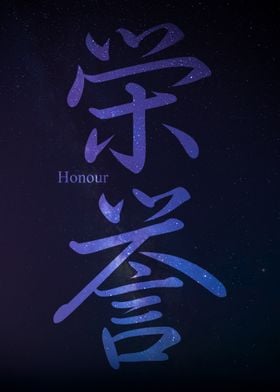 Honor  Japanese Symbol