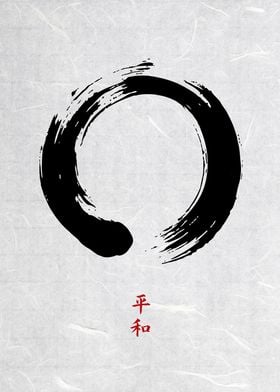 Zen Peace Circle