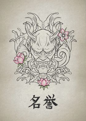 Hannya