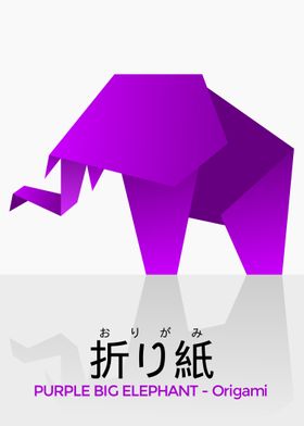 Strong Elephant Origami