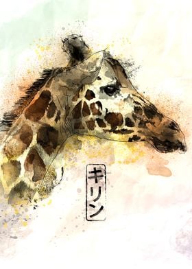 Watercolor Giraffe