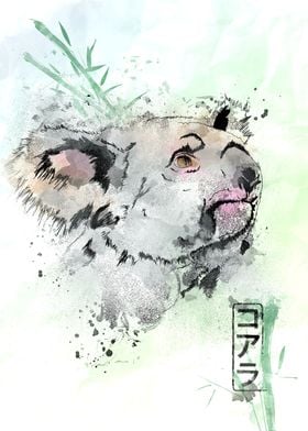 Watercolor Koala