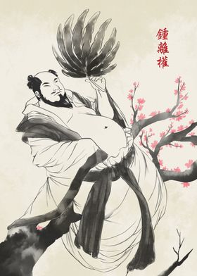 Zhongli Quan