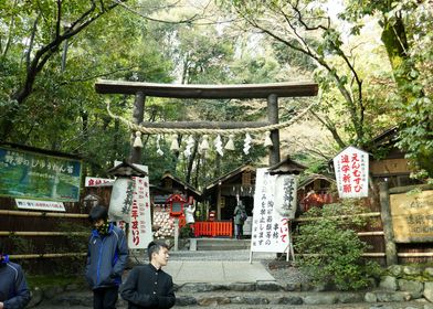 Arashiyama temple gate