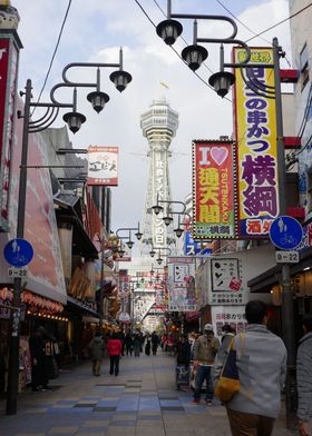 Osaka Tsutenkaku tower