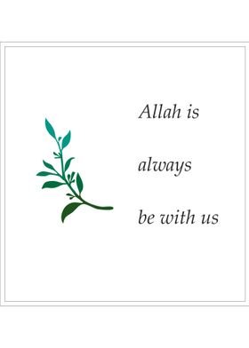 Allah is Always be With Us