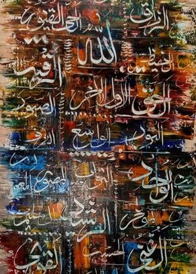 Islamic Calligraghy Art