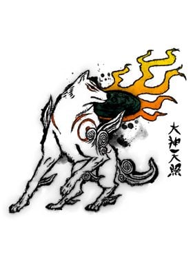 Amaterasu Ink