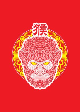 Chinese Shio Monkey