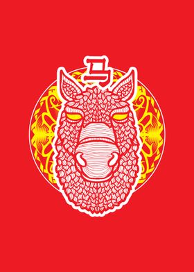 Chinese Shio Horse