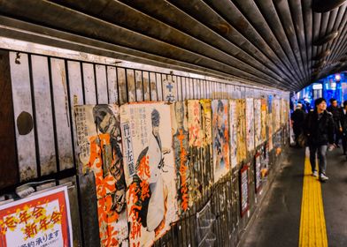 Subterranean Tokyo