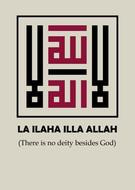 La ilaha illa Allah Kufic 