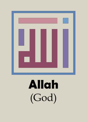 Allah The Kufic style 