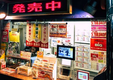 Tokyo Takarakuji Booth