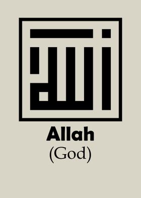 Allah The Kufic style