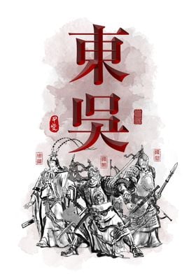 Three Kingdoms DONG WU