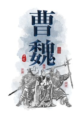 Three Kingdoms CAO WEI