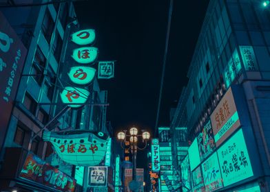 Osaka Midnight Runner