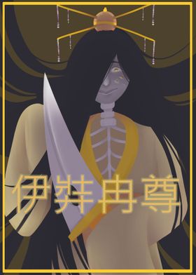 Miru Kun Shop Art Posters Prints Displate