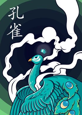 peacock the king of bird