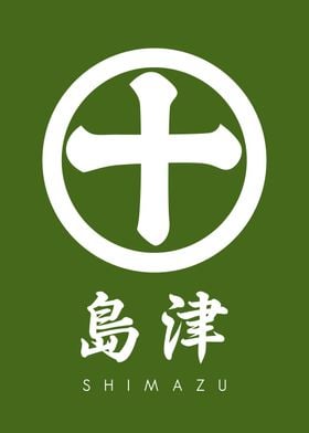 Shimazu Clan Kamon