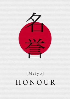 Honour Japanese Style