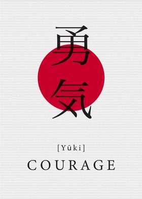 Courage Japanese Style