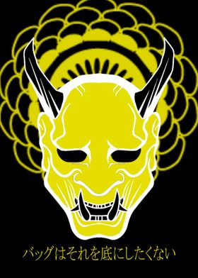 oni mask yellow