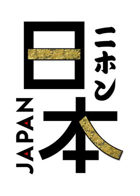 Japan Nihon ArtStyle