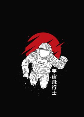 Jstronaut