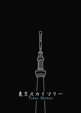 Tokyo Skytree