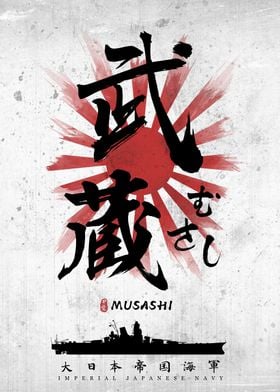 IJN Musashi Calligraphy