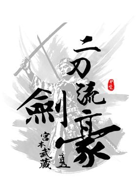 Miyamoto Musashi Kengou Poster By Takeda Art Displate