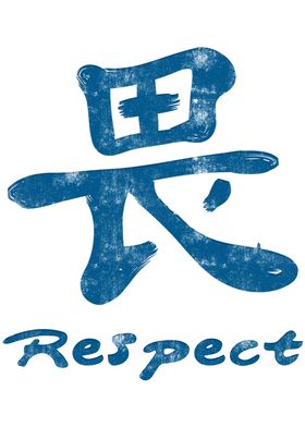 Chinese Character Respect