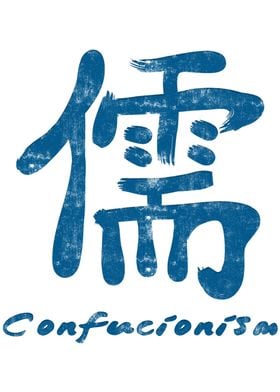 Chinese Confucionism