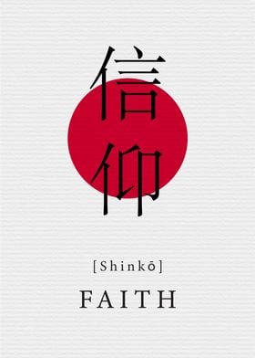 Faith Japanese Style