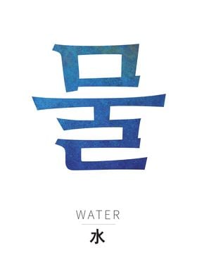 Five Elements WATER