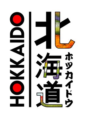 Japan Hokkaido ArtStyle