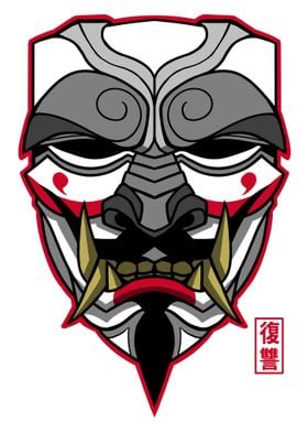 Oni V White Vendetta Comic