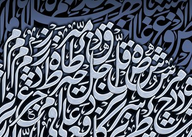 Arabic Calligraphy