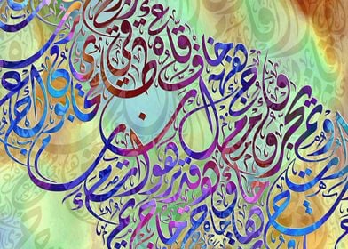 Arabic Calligraphy