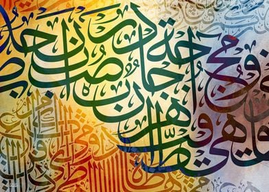 Arabic Calligraphy