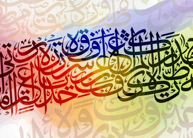 Arabic Calligraphy