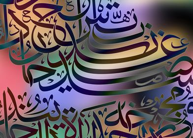 Arabic Calligraphy