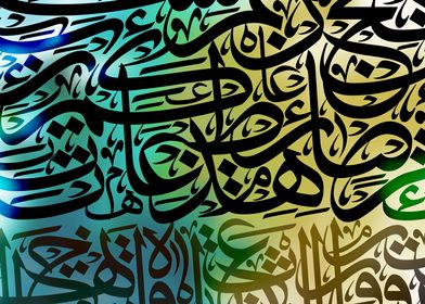 Arabic Calligraphy