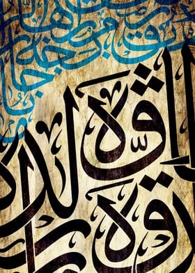 Arabic Calligraphy