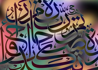 Arabic Calligraphy